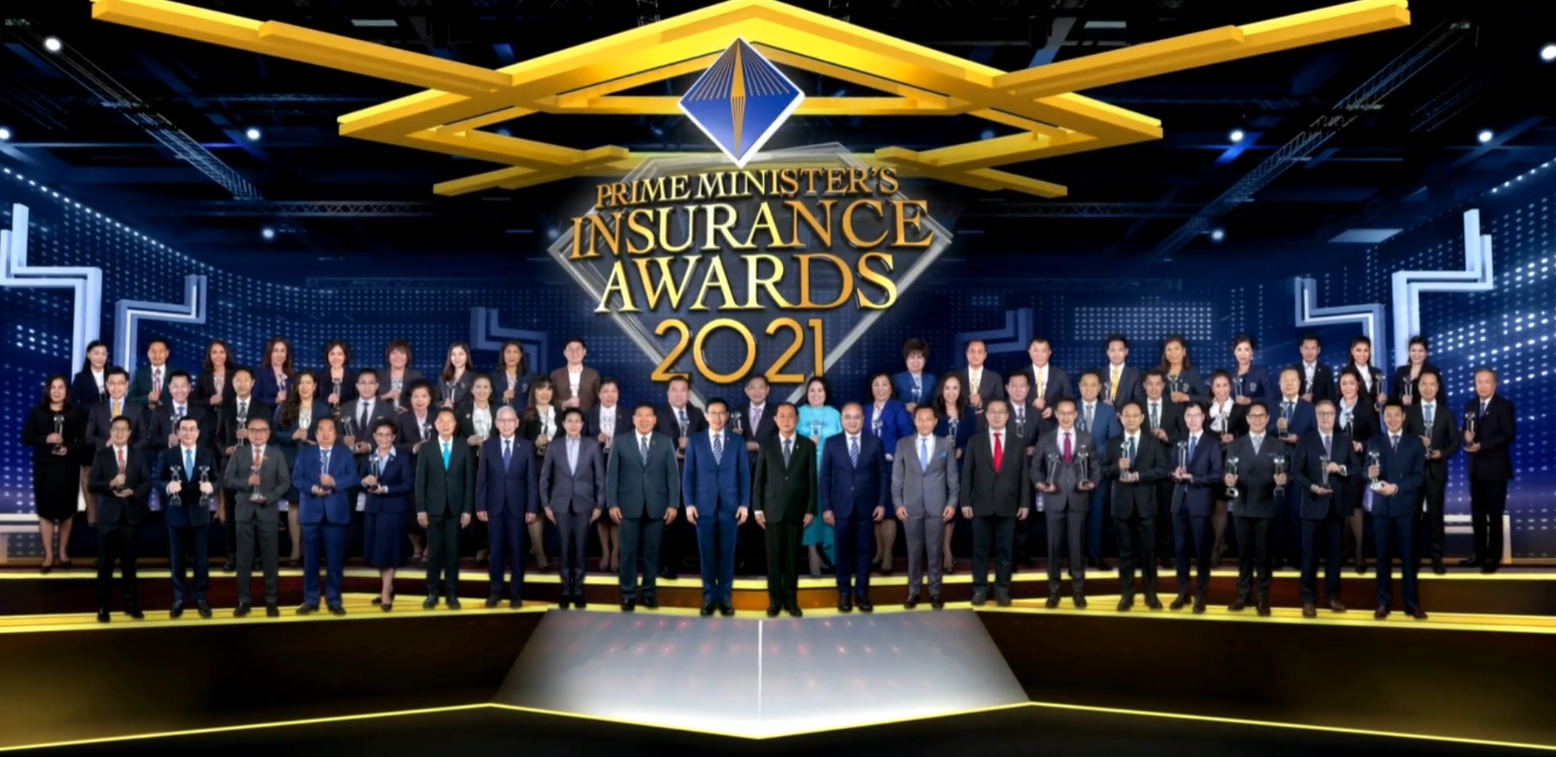 เปิดลิสต์บริษัทคว้ารางวัลประกันภัยดีเด่น “เมืองไทยประกันชีวิต” คว้า Hall of Fame