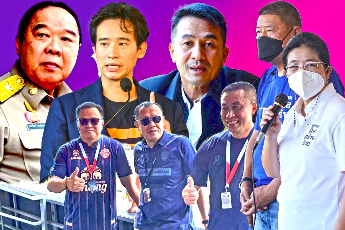 เลือกตั้งอีสานเดือด 5 พรรค พร้อมรบ สุดารัตน์เปิดตัวบ้านใหญ่ “เชิดชัย”