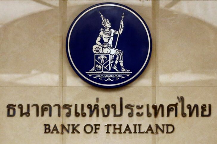 ธนาคารแห่งประเทศไทย แบงก์ชาติ logo