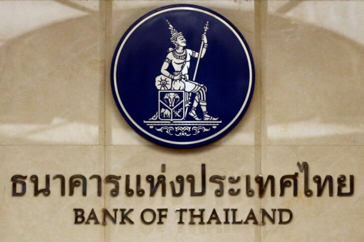 ธนาคารแห่งประเทศไทย แบงก์ชาติ โลโก้ ธนาคารแห่งประเทศไทย แบงก์ชาติ logo