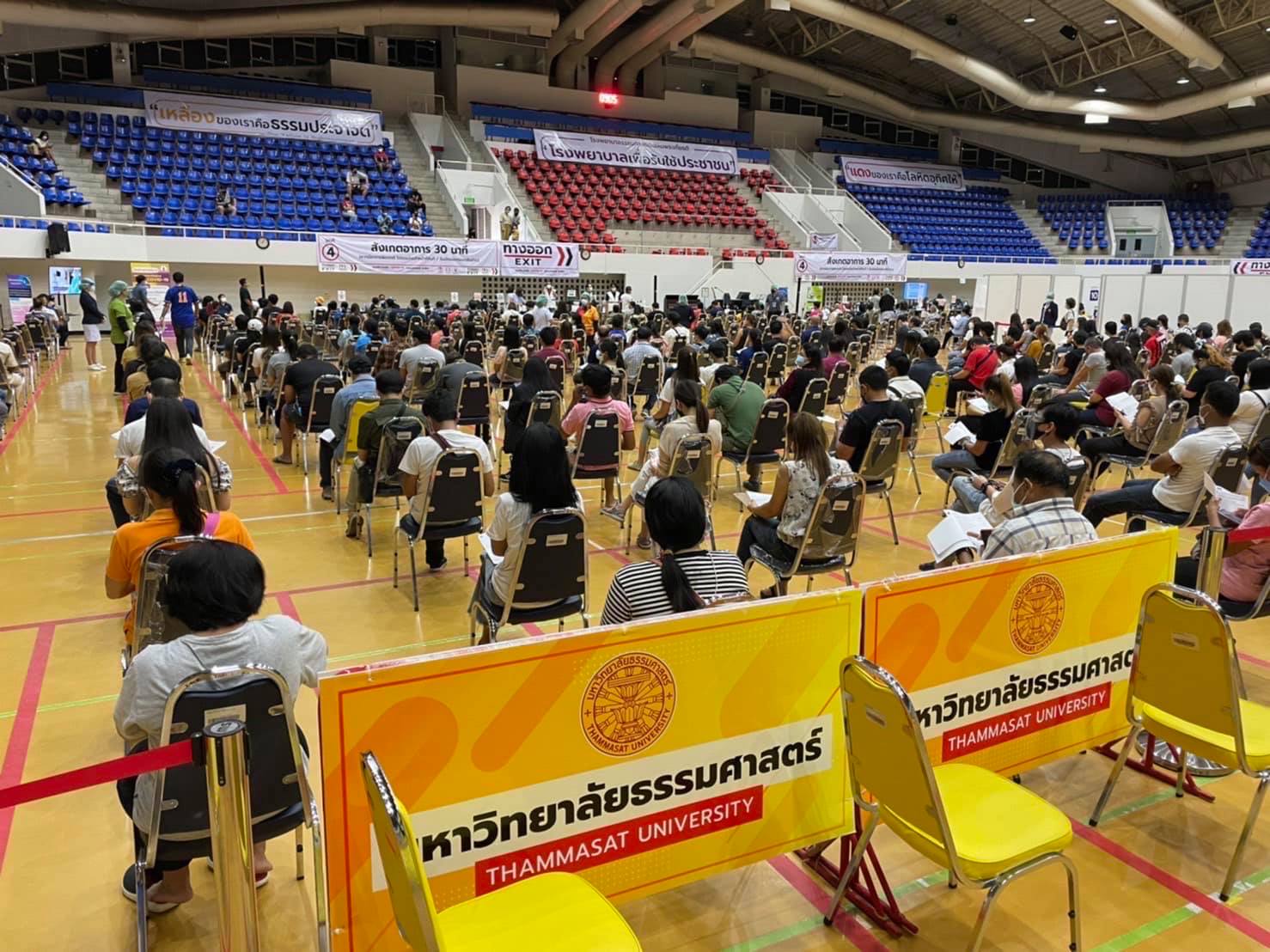 รพ.สนามธรรมศาสตร์หยุดนำเข้าวัคซีน “โมเดอร์นา” ลอตบริจาคจากโปแลนด์แล้ว