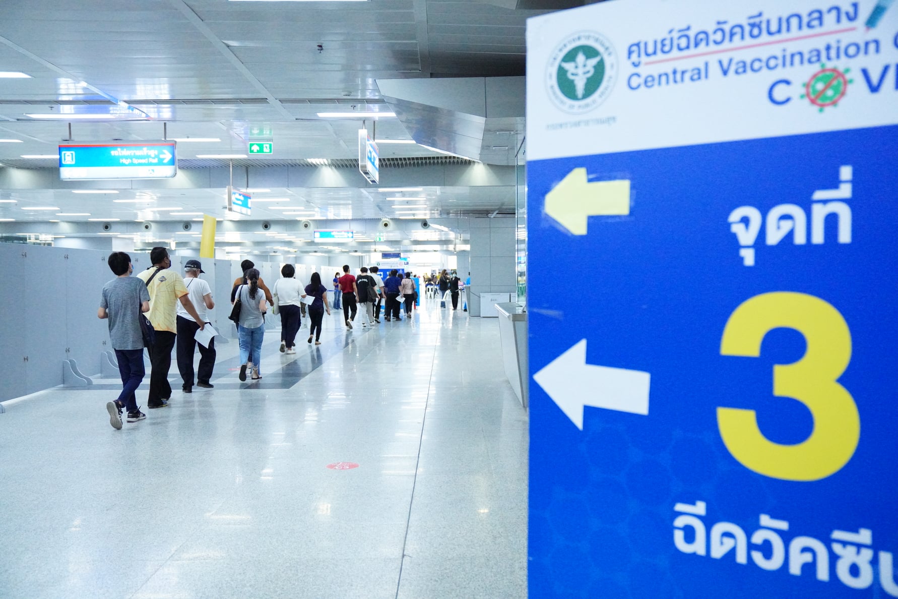สธ.จัดสัปดาห์ฉีดวัคซีน 27 พ.ย.-5 ธ.ค. ตามเป้า 100 ล้านโดส
