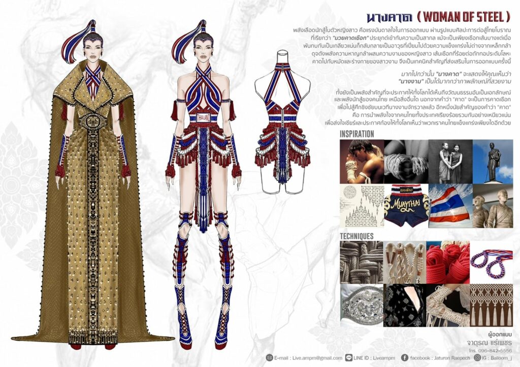 Miss Universe 2021 : นางคาด ชุดประจำชาติไทย ส่ง "แอนชิลี" ไปจักรวาล
