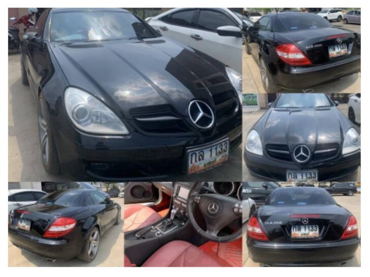 ป.ป.ง.ขายทอดตลาดทรัพย์สิน ป.ป.ง.ขายทอดตลาดทรัพย์สิน