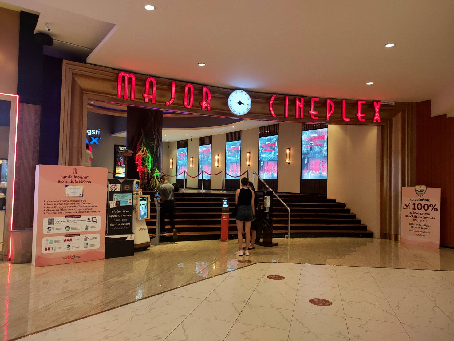 เมเจอร์ จับมือ โรบินสัน ส่งแคมเปญ MOVIE PREMIERE 11.11 ดูหนังฟรี 9 สาขา