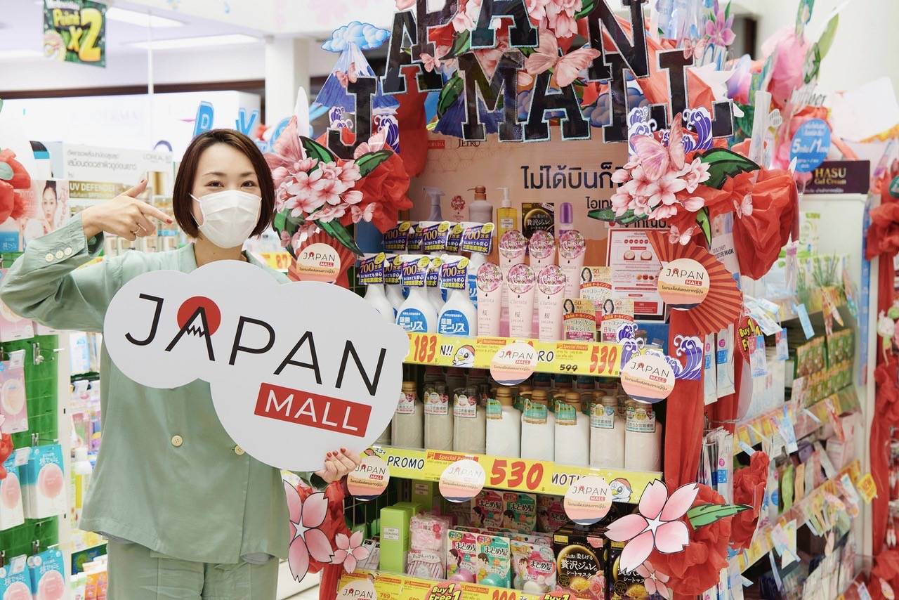 เจโทร ส่งสินค้า JAPAN MALL 2021 บุกอีคอมเมิร์ซ-ร้านขายยา เจาะกลุ่มลูกค้าไทย – ธุรกิจ