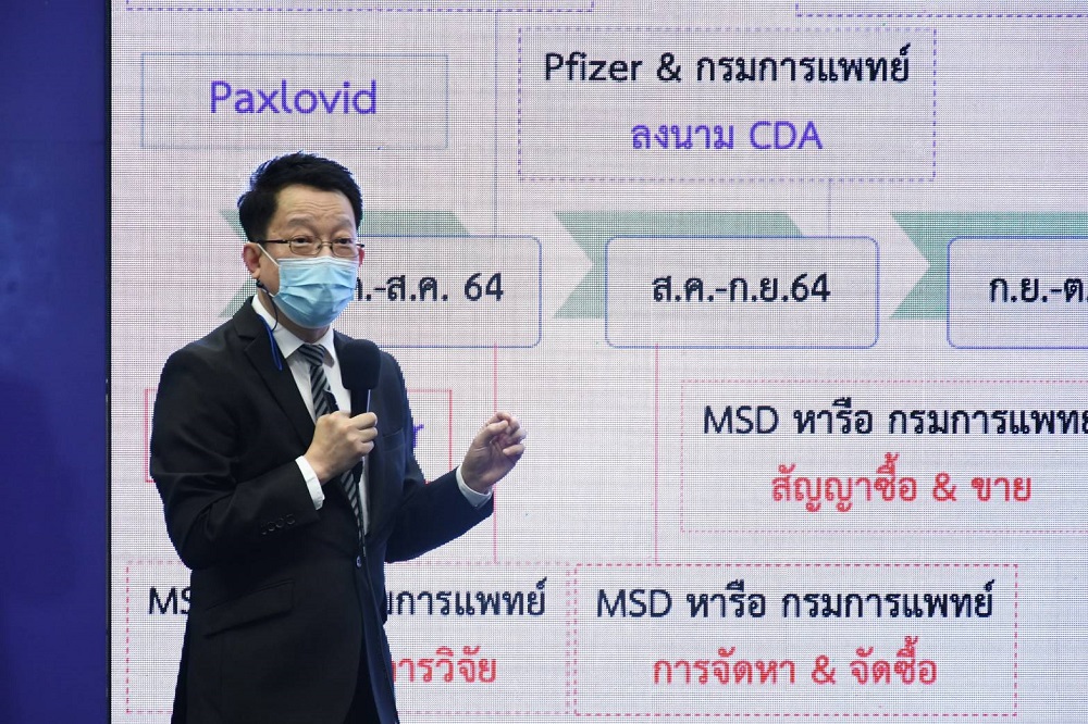 นพ.อรรถสิทธิ์ ศรีสุบัติ 