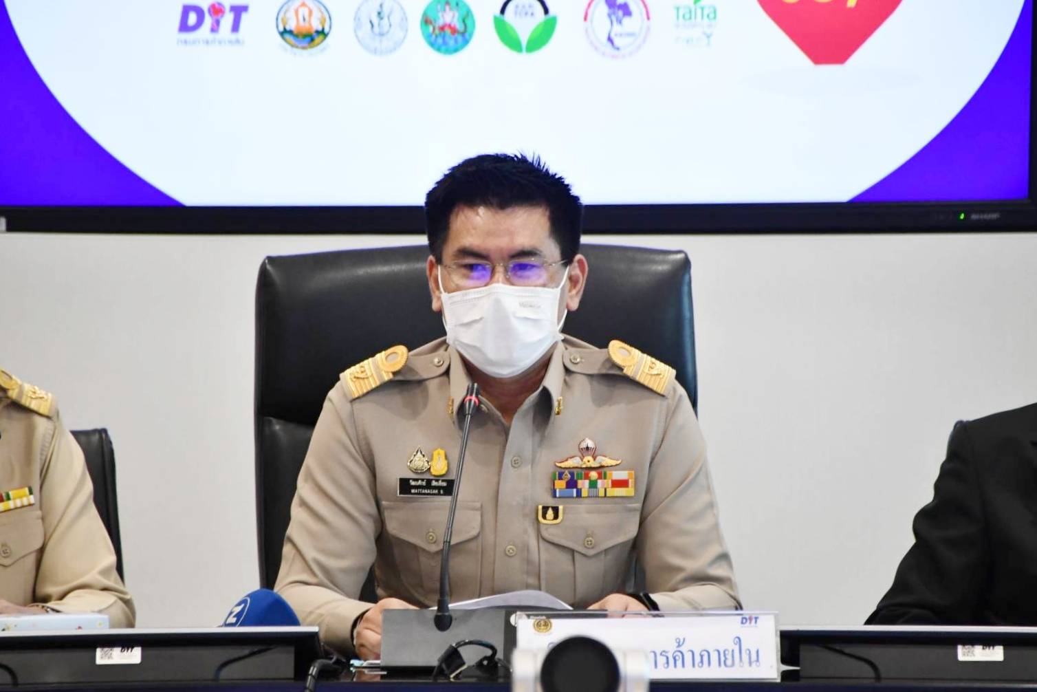 ดึงเอกชนร่วม “โครงการพาณิชย์ลดราคาสารเคมี” สูงสุด 35% ช่วยเกษตรกร