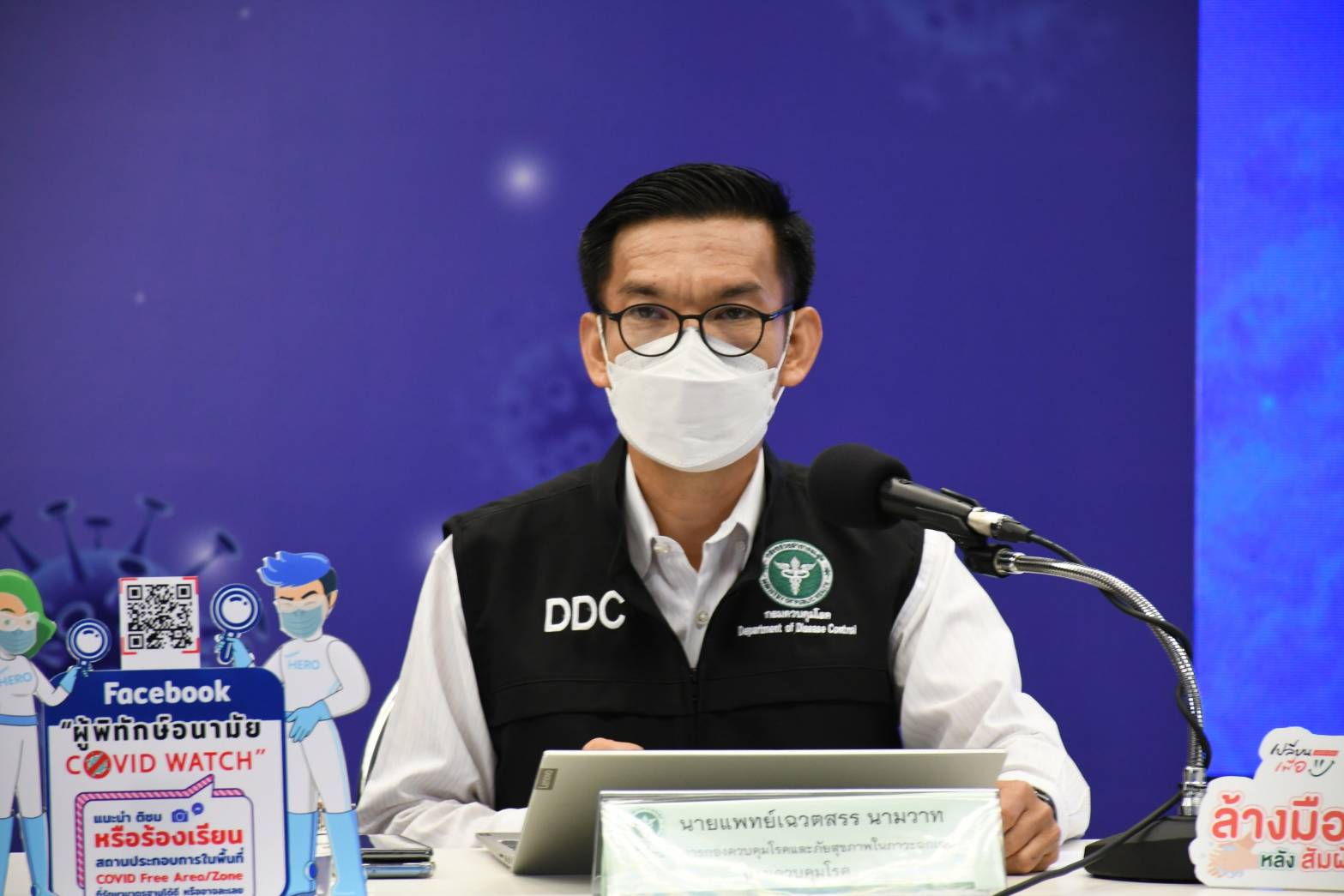สธ. ปูพรมตรวจเข้มนักท่องเที่ยว 8 ประเทศทวีปแอฟริกา สกัดโอไมครอน