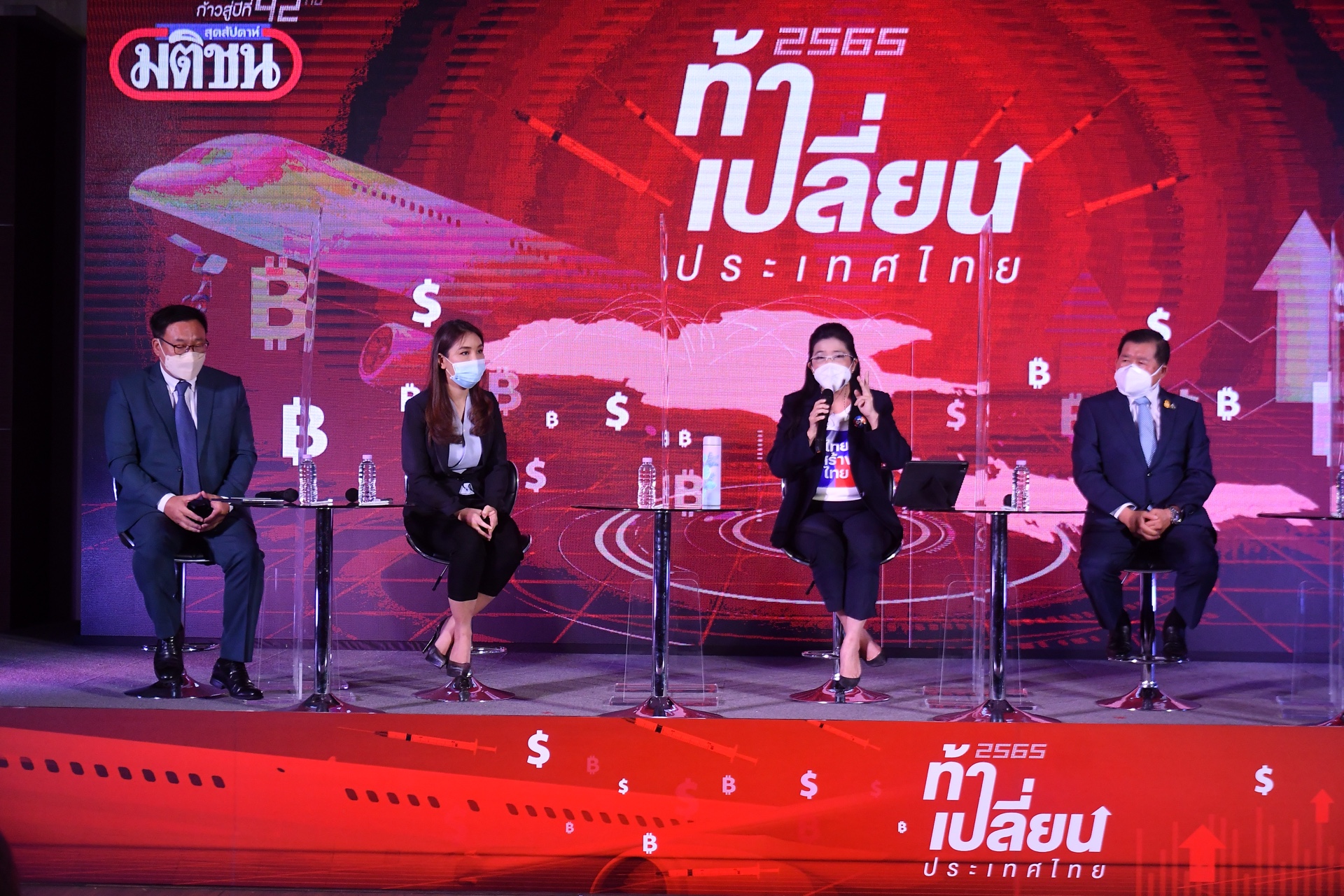 4 พรรคประชันไอเดีย “ยกเครื่องประเทศ” 42 ปี มติชนสุดสัปดาห์