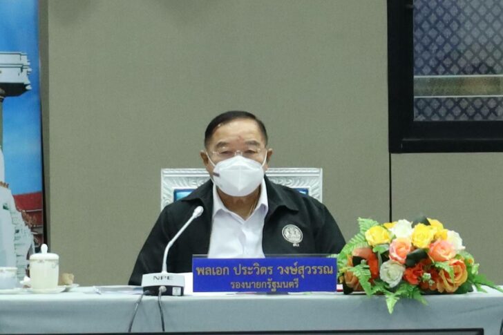 บิ๊กแป๊ะ โผล่ ร่วมคณะ ประวิตร ลงตรวจราชการสกลนคร บิ๊กแป๊ะ โผล่ ร่วมคณะ ประวิตร ลงตรวจราชการสกลนคร