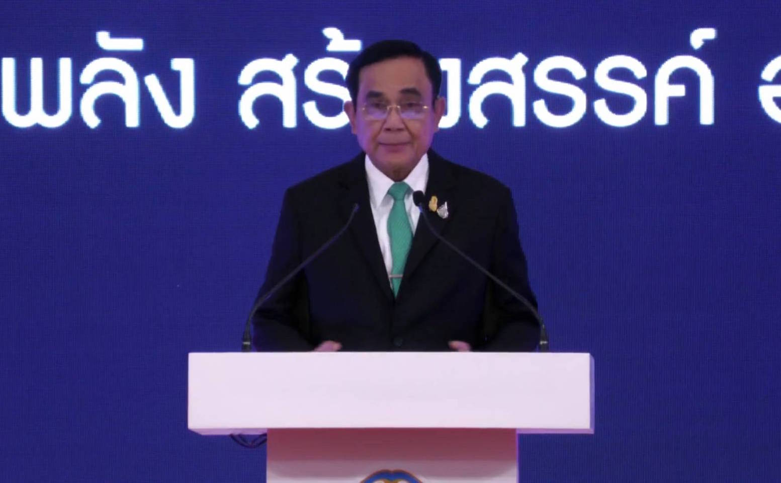 ประยุทธ์ลั่น ไม่ตกขบวน ร่วมเจรจา CPTPP