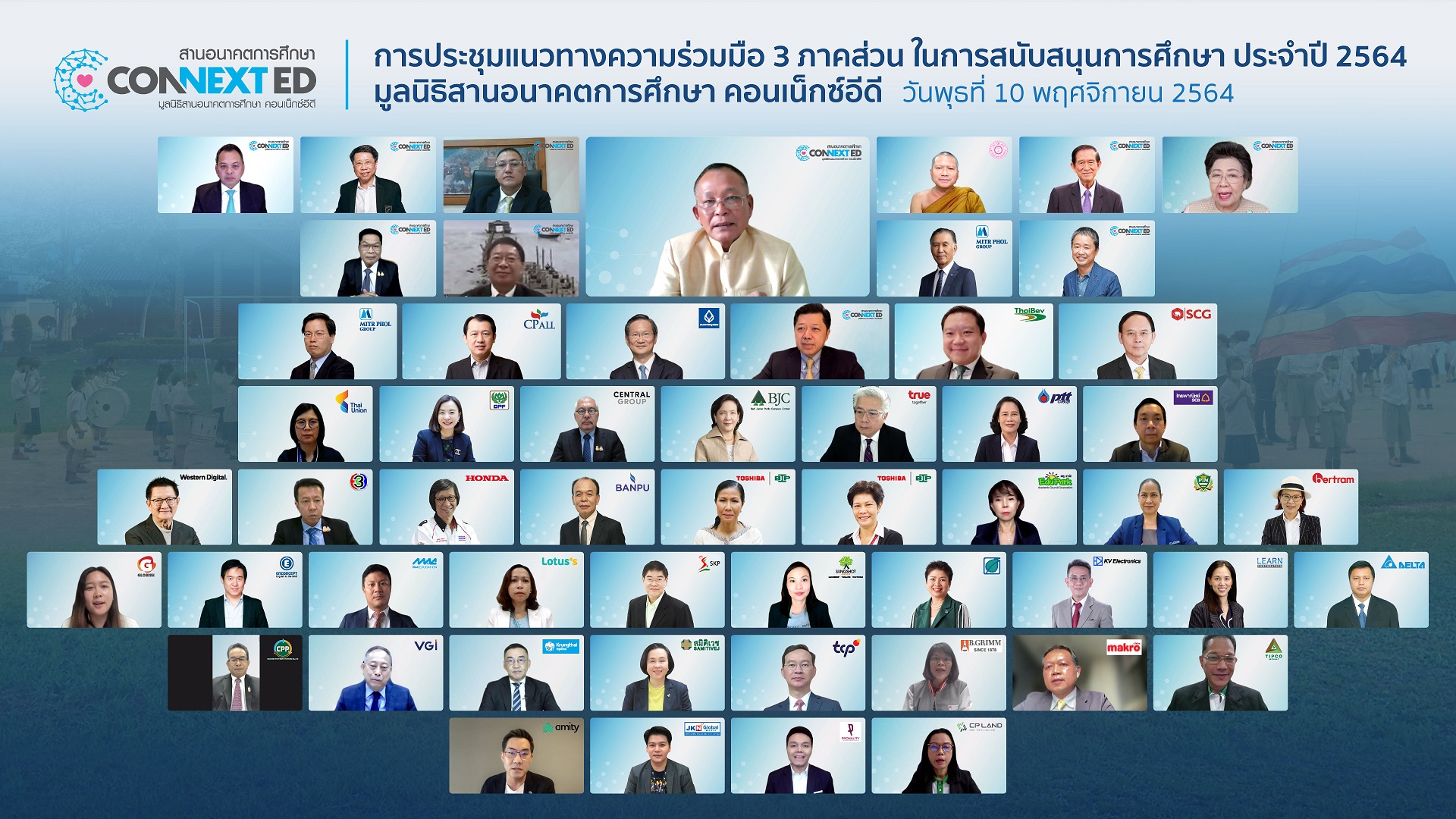 CONNEXT ED ระดม 3 ภาคส่วน วาง 5 ยุทธศาสตร์การศึกษาไทย
