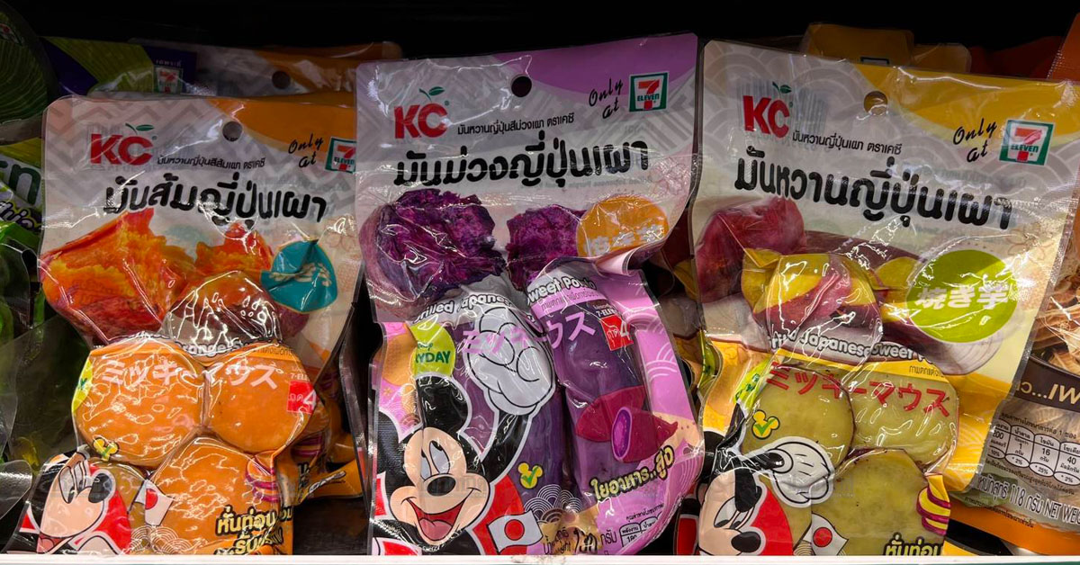 ซันสวีทลุยหนักโค้งท้ายปลายปี ส่ง “มันหวานญี่ปุ่น” เจาะนิวเจน
