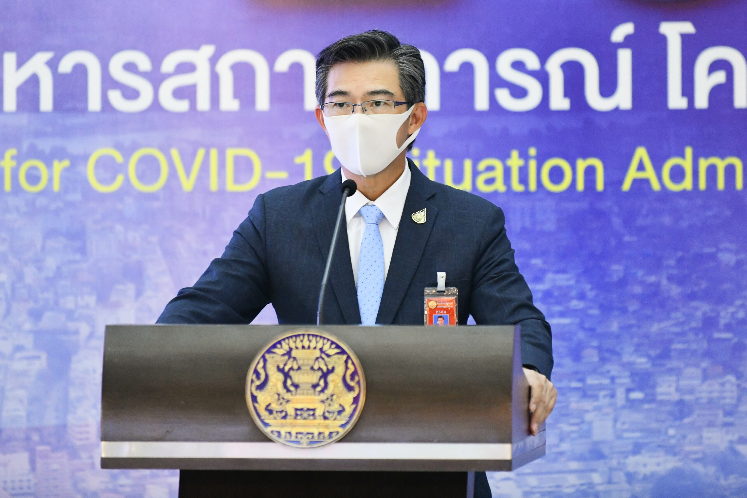 ศบค. สกัดแรงงานเถื่อน ห้ามดื่มในผับ-บาร์ ถึง 15 ม.ค. 65