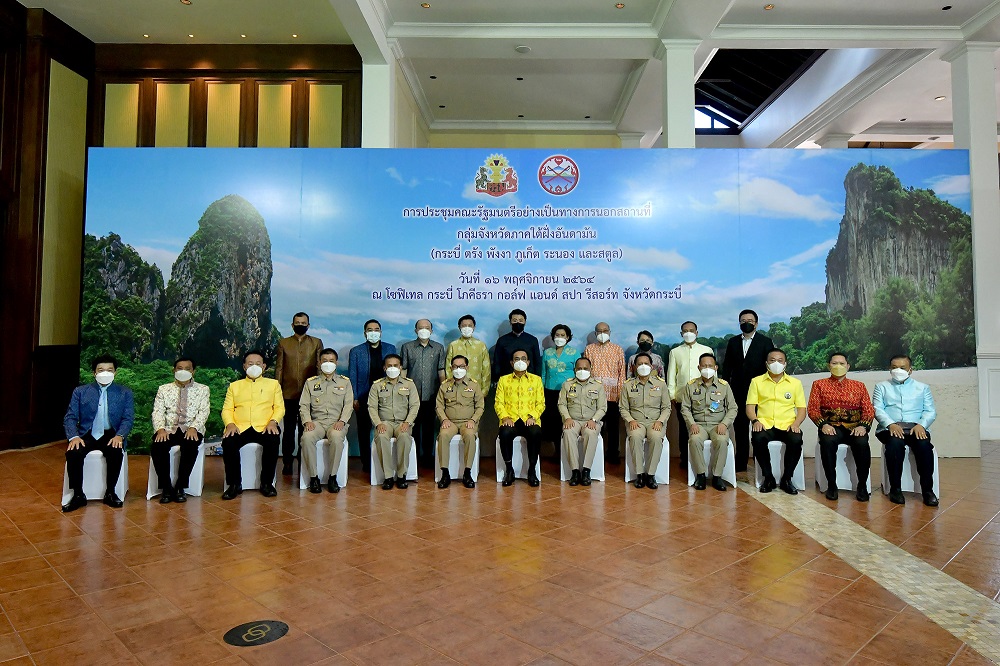ประยุทธ์เคาะ 494 ล้านบาท 7 โครงการเร่งด่วนกลุ่มจังหวัดภาคใต้อันดามัน