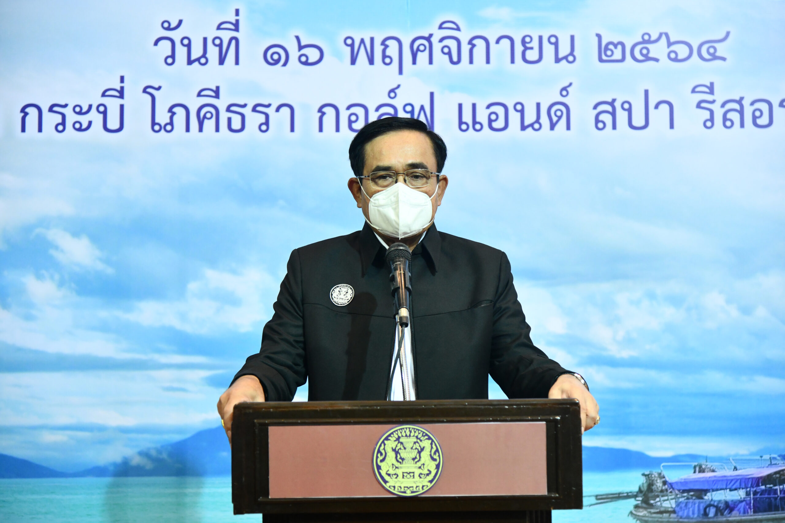 ประยุทธ์ซัดสถานบันเทิง ไม่มีมาตรการป้องกันโควิด-มั่วสุม ยันเปิดปีหน้า