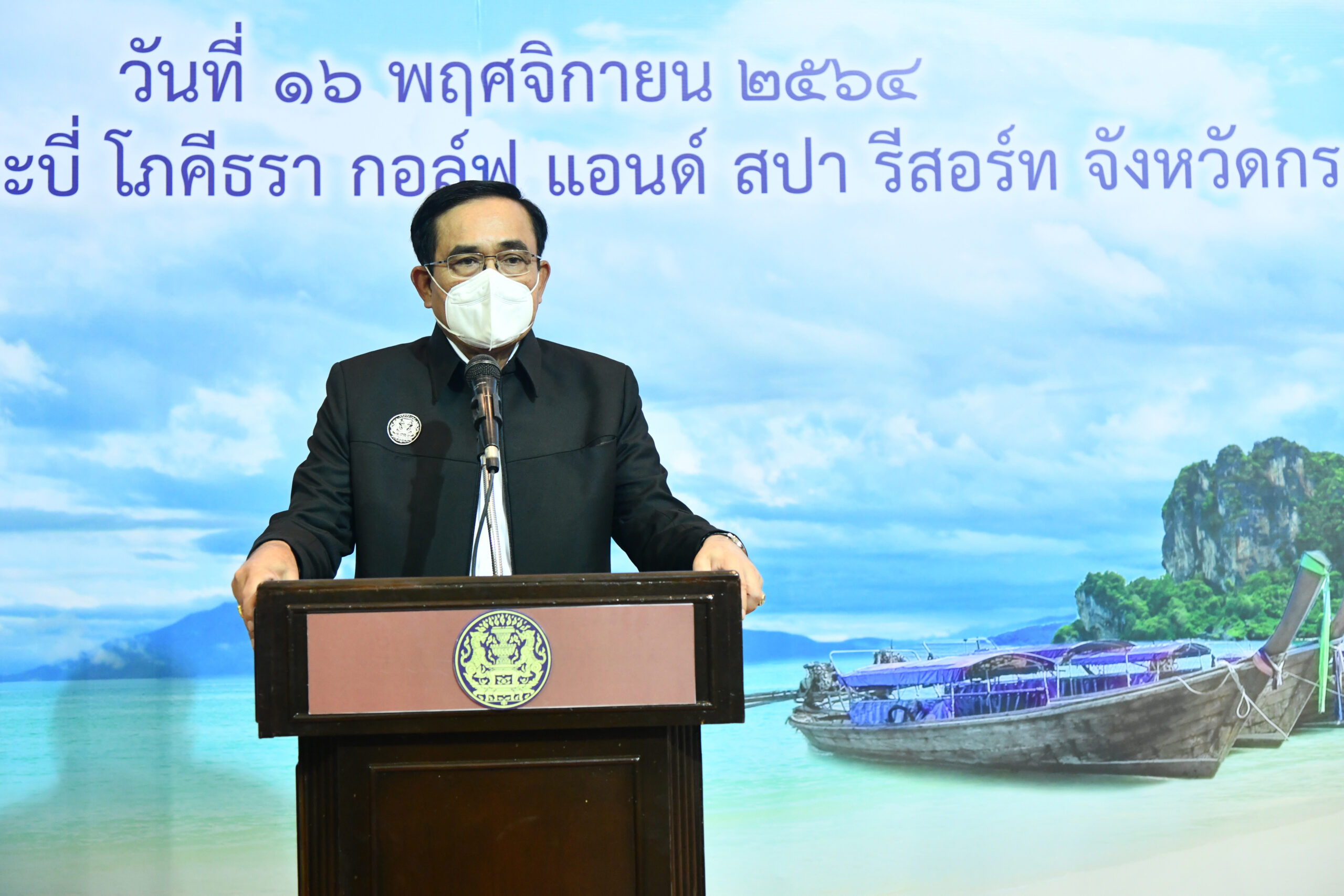 ประยุทธ์ ยัน ไม่ปรับ ครม.- ยังทำงานได้ เตรียมประชุม ครม. สัญจรบ่อยขึ้น