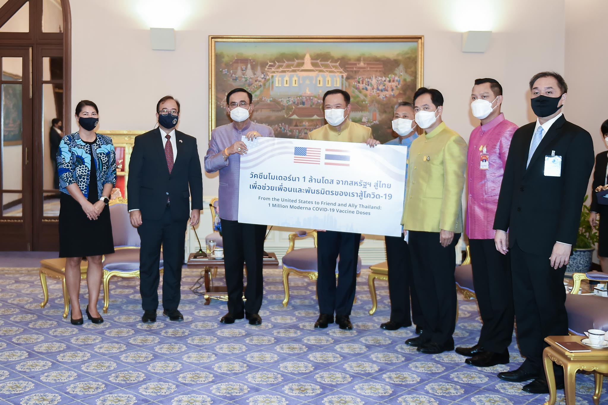 ประยุทธ์ รับมอบวัคซีน โมเดอร์นา 1 ล้านโดสจากสหรัฐ
