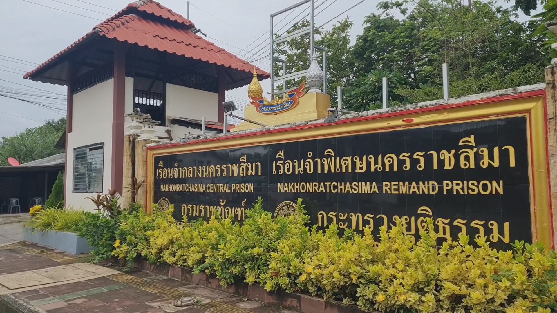 โควิดโคราชยังหนัก พบคลัสเตอร์เรือนจำพุ่ง 716 ราย