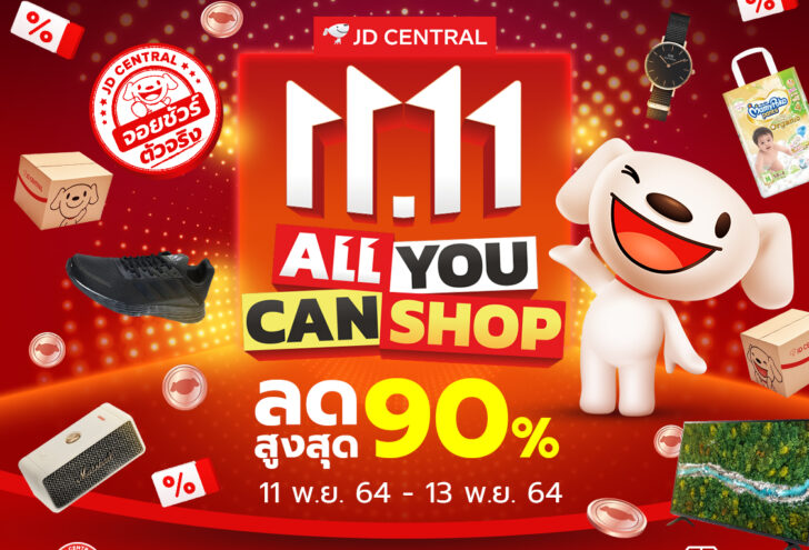 JD CENTRAL_1111 CAMPAIGN