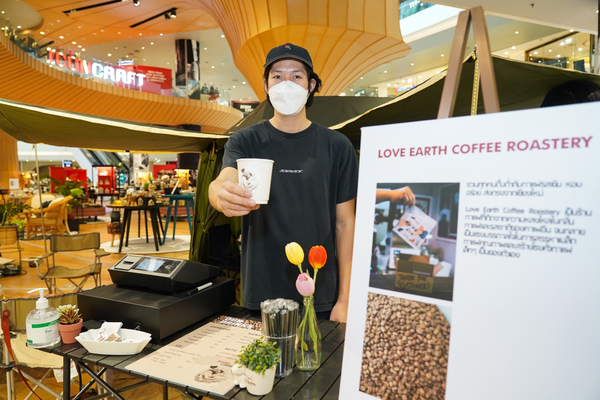 Love Earth Coffee Roastery