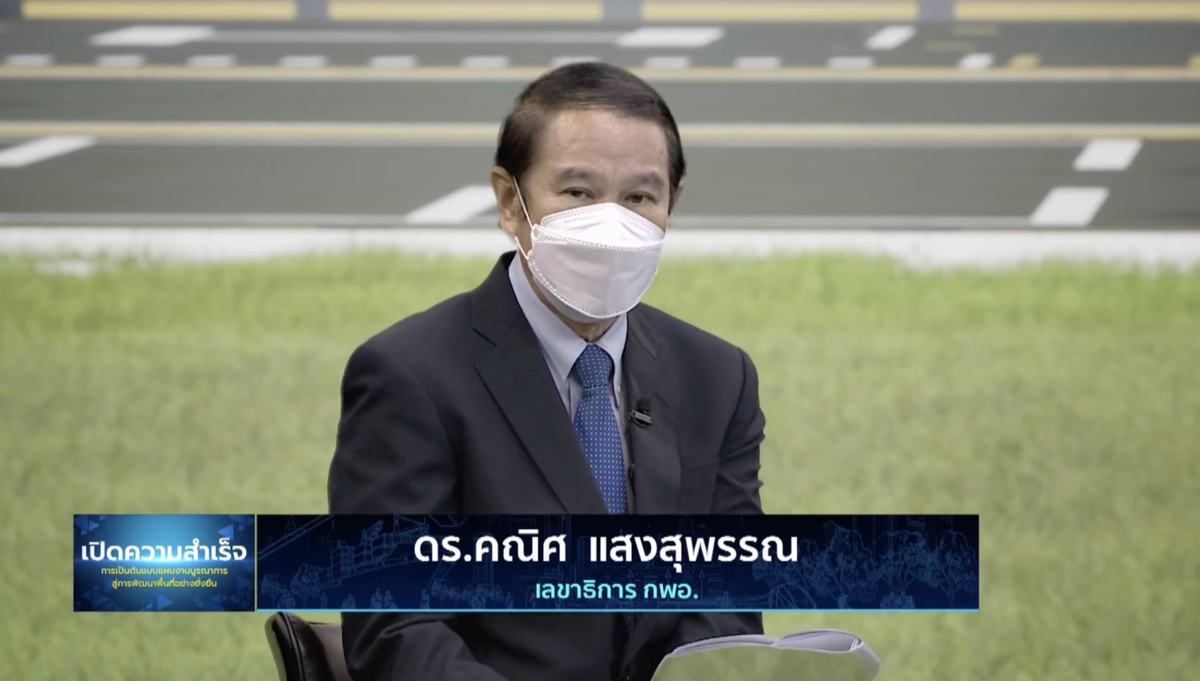 คณิศ แสงสุพรรณ