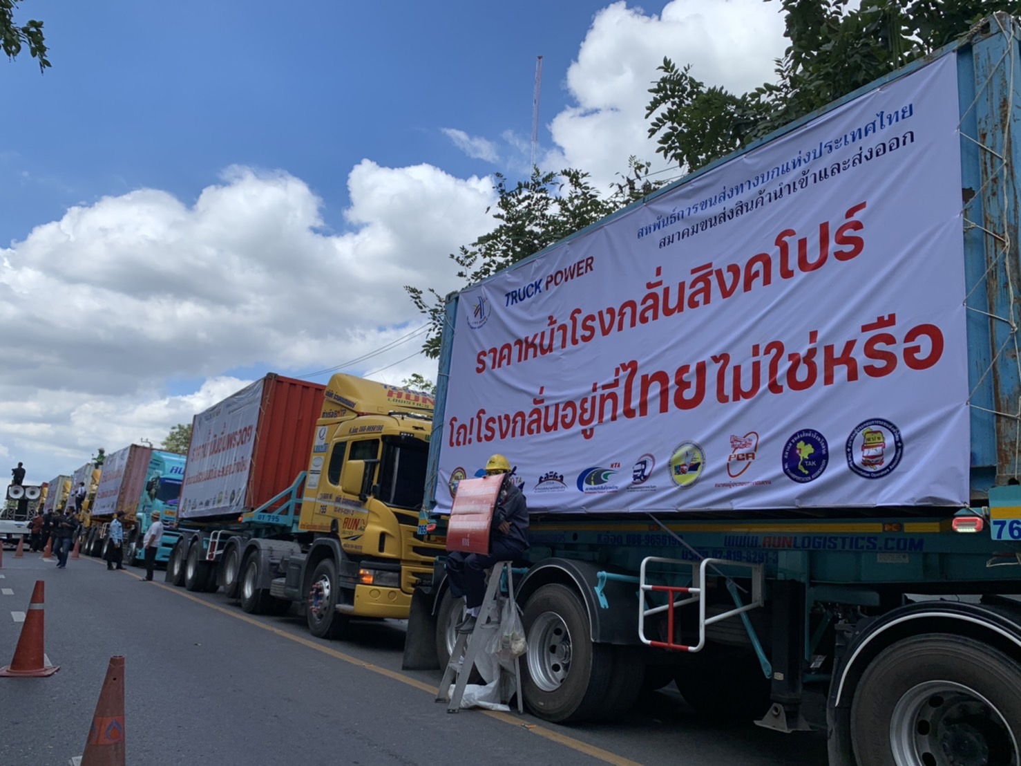 ม็อบรถบรรทุก บุกพลังงานตรึงราคาน้ำมัน ขู่ขึ้นค่าขนส่ง 10% ขีดเส้น 1 ธ.ค.