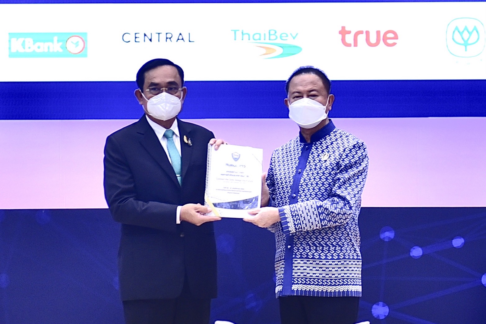 เปิดบทสรุป “สมุดปกขาว” ประชุมหอการค้า’39