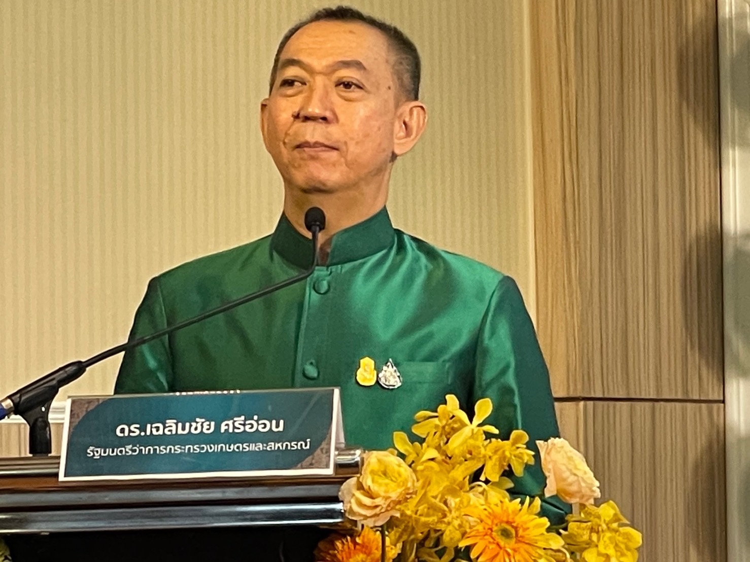 เฉลิมชัย ศรีอ่อน