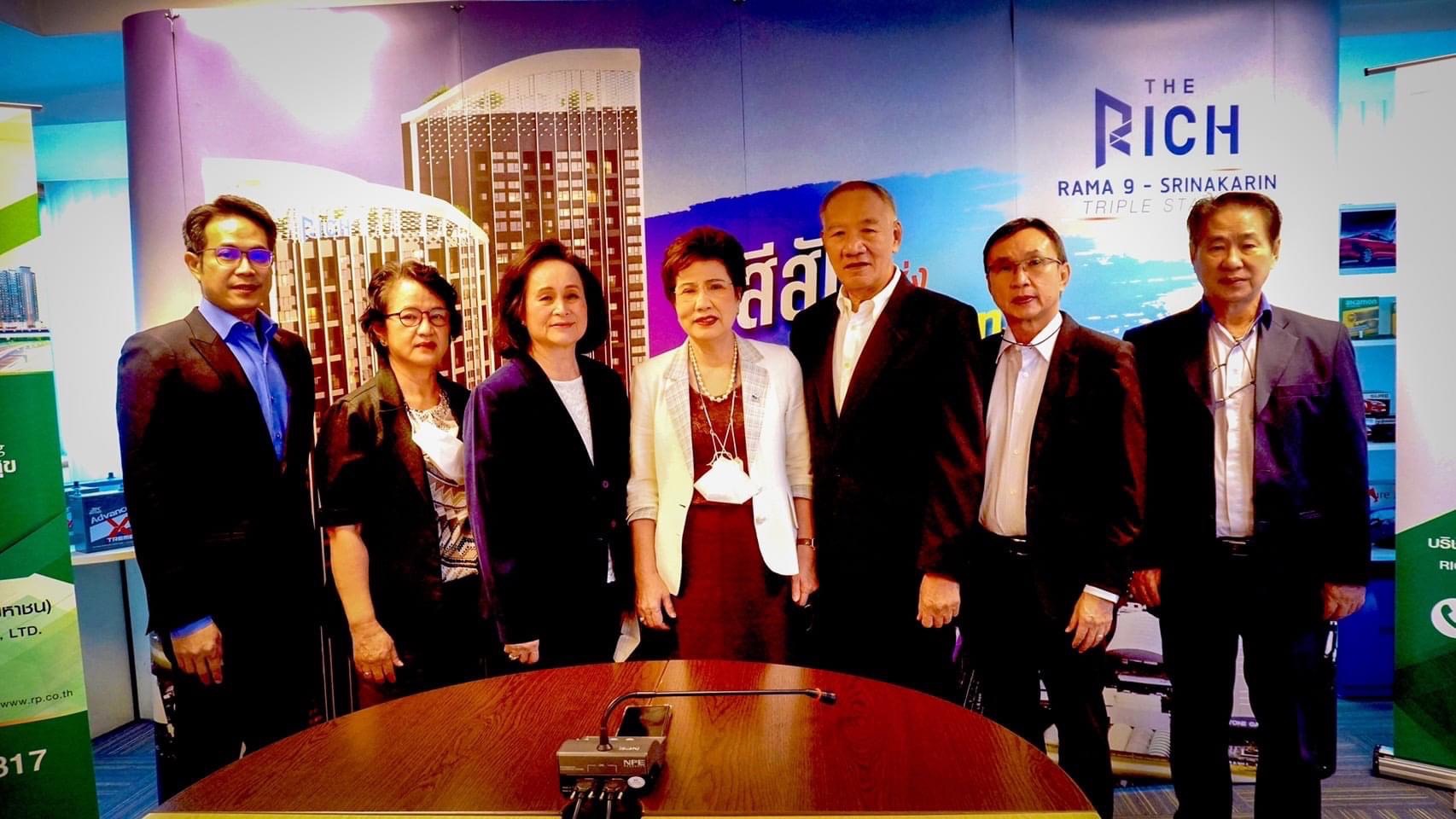 RICHY เพิ่มทุน 247 ล้านหุ้น รองรับแผนขยายธุรกิจ แจกวอร์แรนต์ 1 :1 หุ้น