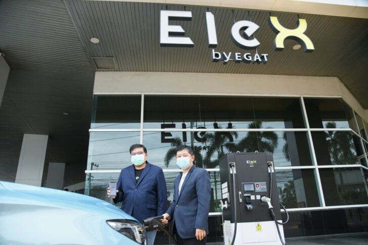 กฟผ.ผุดสถานีชาร์จ EleX by EGAT ประเดิมที่แรก รพ.กรุงเทพ พัทยา กฟผ.ผุดสถานีชาร์จ EleX by EGAT ประเดิมที่แรก รพ.กรุงเทพ พัทยา