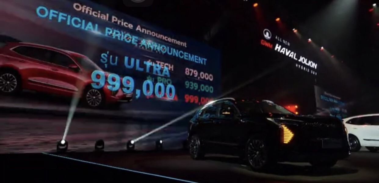 HAVAL JOLION เปิดราคา ตัวท็อปไม่ถึงล้าน