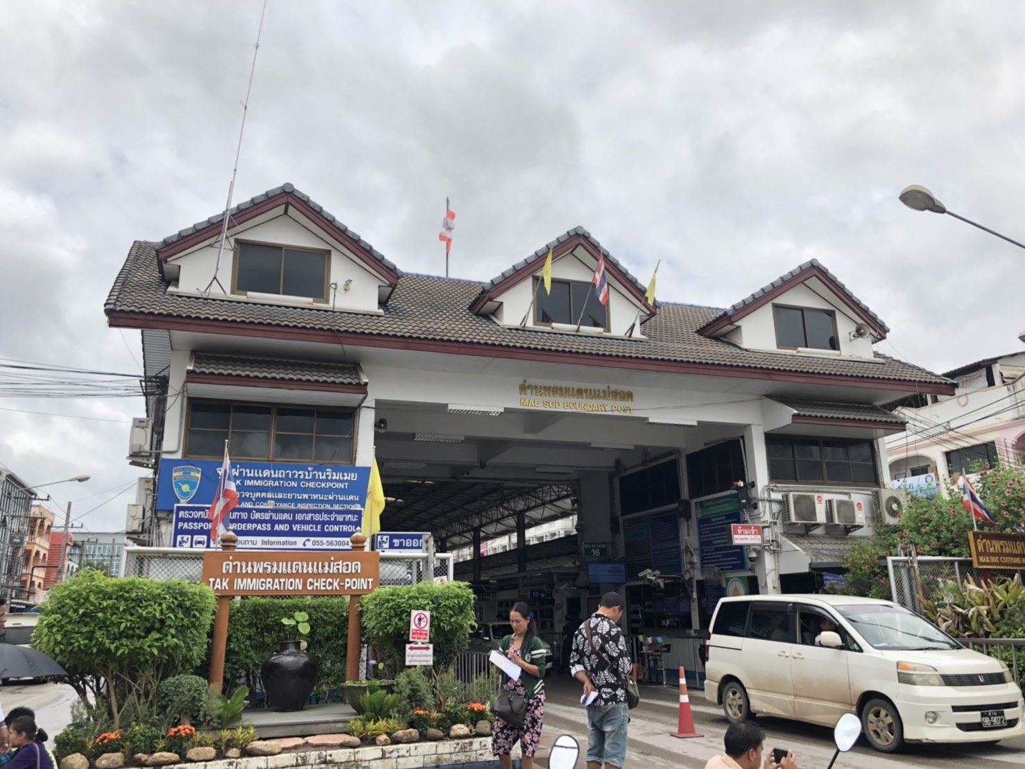 ค้าชายแดนแม่สอดโตแสนล้าน จี้รัฐปลดพื้นที่สีแดงเข้ม-เยียวยาธุรกิจ