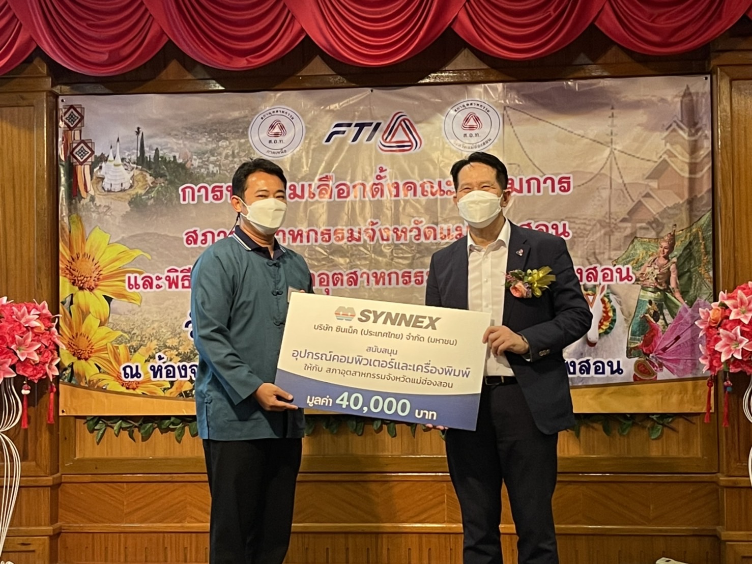 ผุดสภาอุตสาหกรรม จ.แม่ฮ่องสอน แห่งที่ 76 เลือก “ปกรณ์ จีนาคำ” ประธานคนแรก