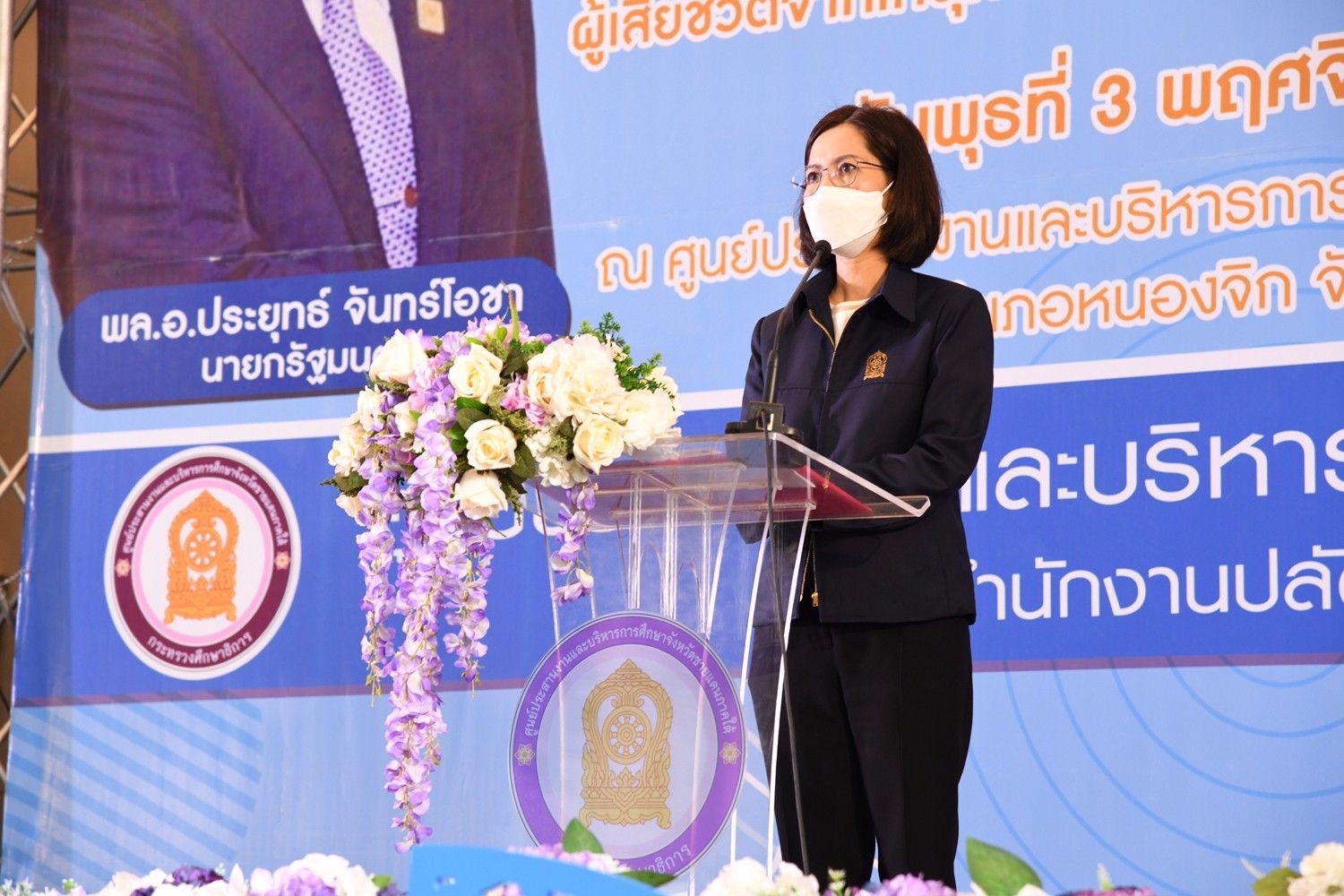 ตรีนุช มอบเงินเยียวยาครอบครัวครู เสียชีวิตจากเหตุไม่สงบชายแดนใต้