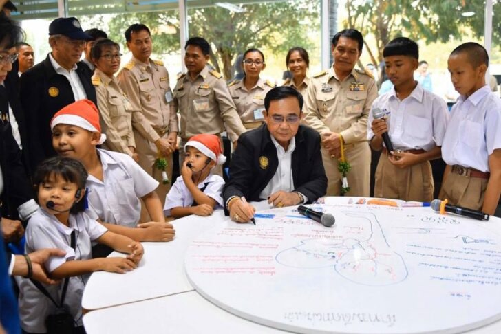 วันเด็ก 2565 กระทรวงศึกษาฯ ขนเด็กดี 789 คน พบนายกฯ วันเด็ก 2565 กระทรวงศึกษาฯ ขนเด็กดี 789 คน พบนายกฯ