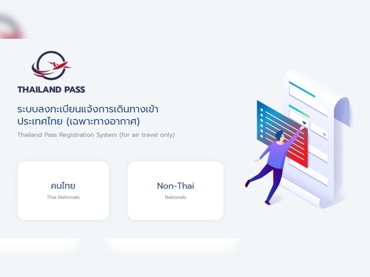 กต.แจงปัญหาเทคนิคระบบ Thailand Pass ผู้ลงทะเบียนไม่ได้รับ QR Code