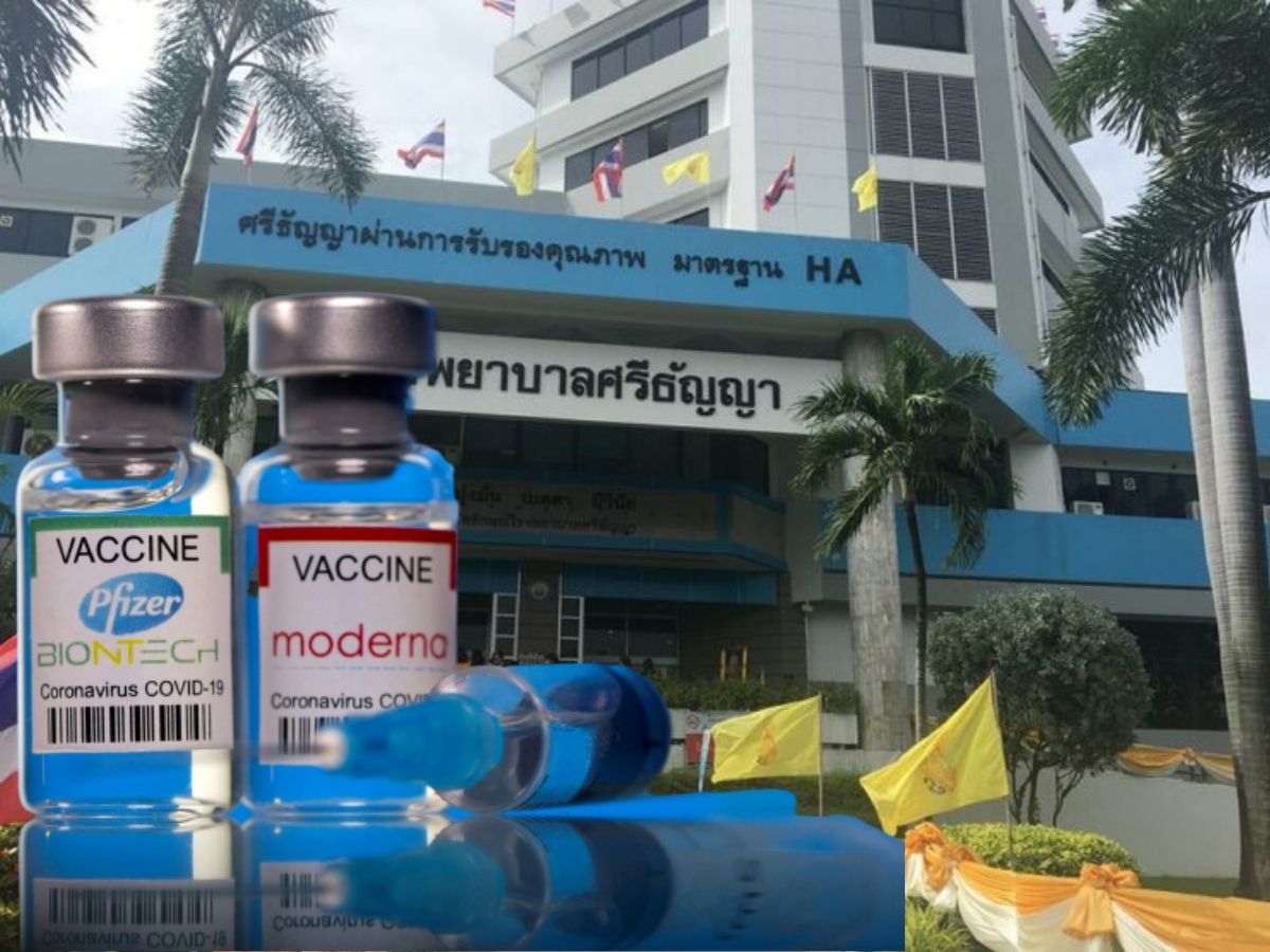 รพ.ศรีธัญญาเปิดลงทะเบียนฉีดวัคซีนไฟเซอร์-โมเดอร์นาฟรี 28 พ.ย.