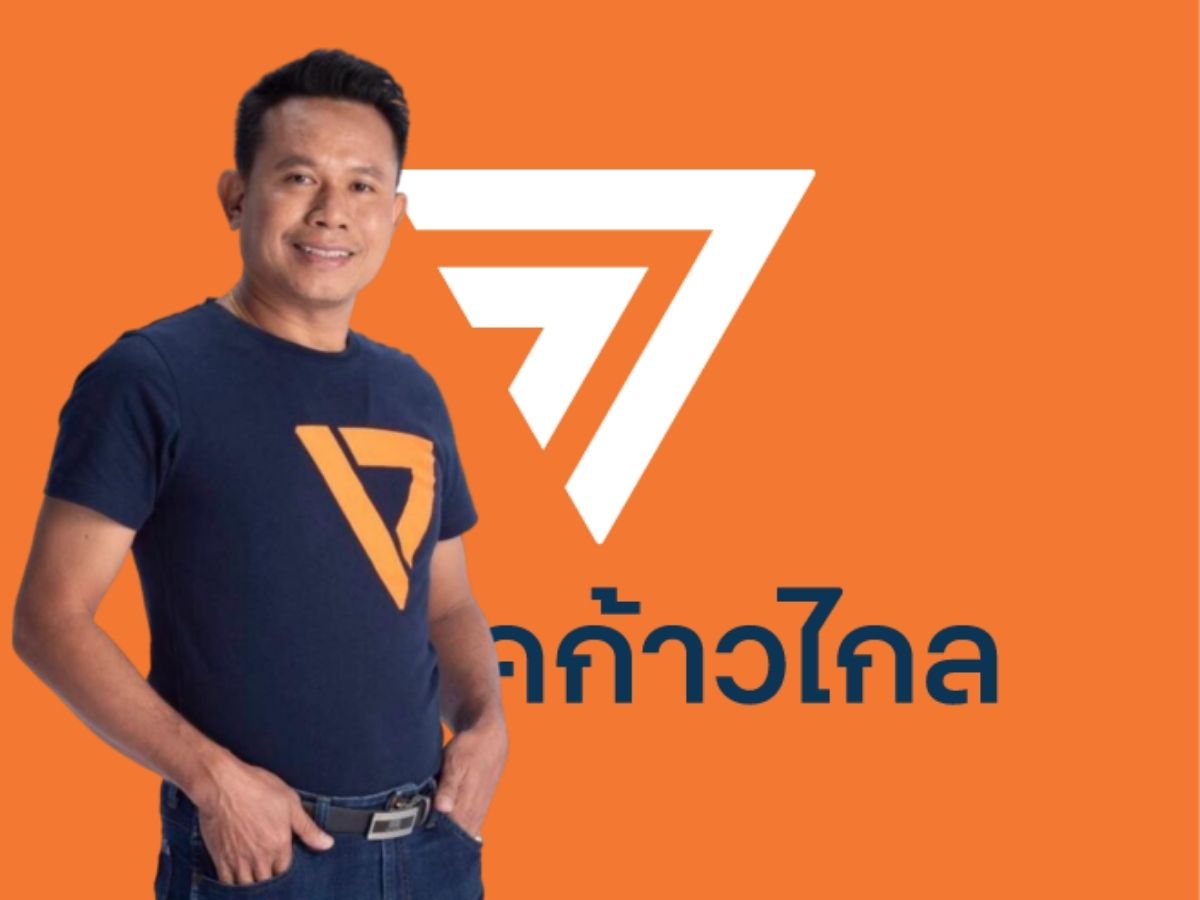 อดิศักดิ์ สมบัติคำ ว่าที่ผู้สมัคร ส.ส.ก้าวไกล ถูกคนร้ายใช้มีดบุกทำร้ายสาหัส
