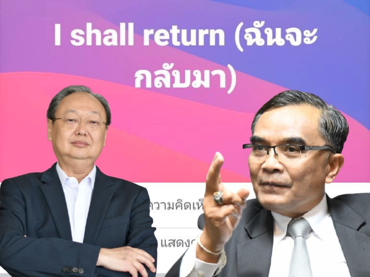 พรรคใหม่ 4 กุมาร นิพิฏฐ์ จ่อลาออกประชาธิปัตย์ สมทบ