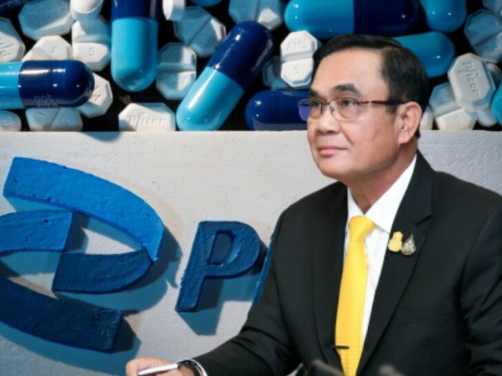 ประยุทธ์สั่งซื้อยาต้านโควิดทันที ประยุทธ์สั่งซื้อยาต้านโควิดทันที
