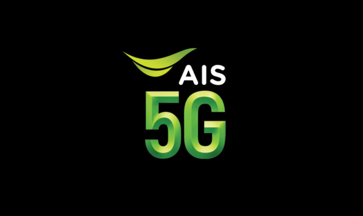 ais