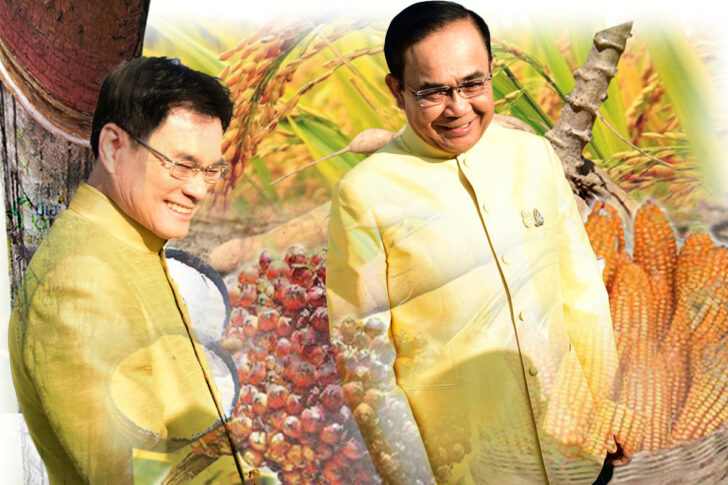 ประยุทธ์ ประชาธิปัตย์ ประกันรายได้สินค้าเกษตรทะลุ 3 แสนล้าน ประยุทธ์ ประชาธิปัตย์ ประกันรายได้สินค้าเกษตรทะลุ 3 แสนล้าน