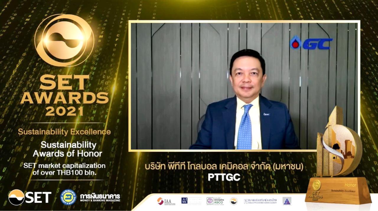 GC รับรางวัลเกียรติยศด้านความยั่งยืน SET Sustainability Awards of Honor  จากตลาดหลักทรัพย์ 4 ปีซ้อน