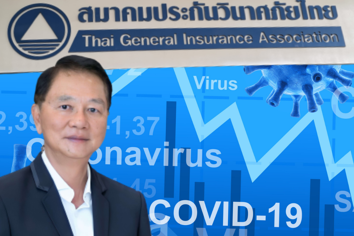 ห่วงธุรกิจประกันล้ม-ปชช.เดือดร้อน สมาคมประกันฯ เปิดเหตุผลเลิกเจอจ่ายจบ