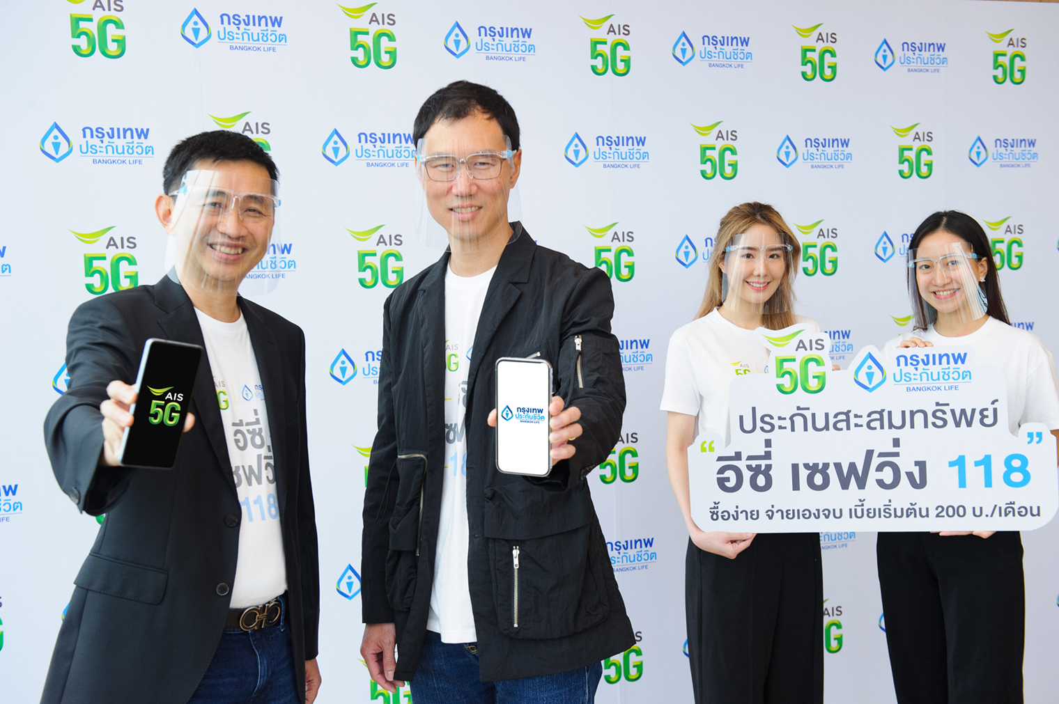 AIS-กรุงเทพประกันชีวิต เจาะกลุ่มเริ่มทำงาน ส่งออมทรัพย์ เบี้ย 200 บาท/เดือน