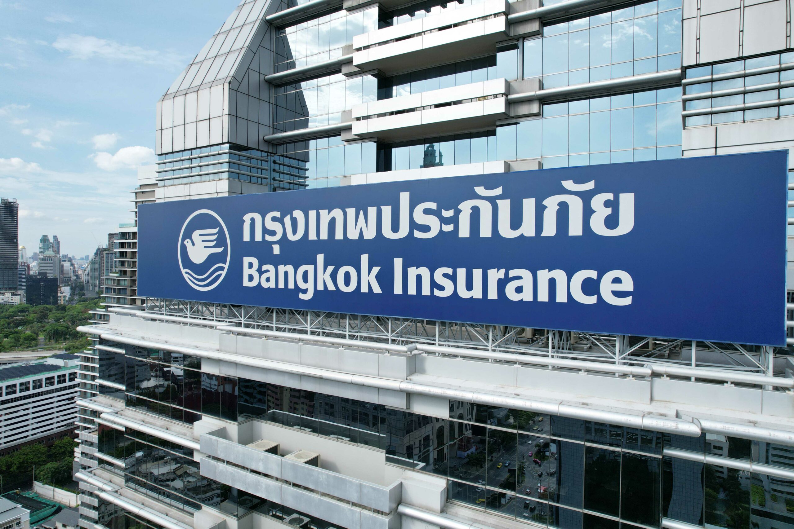กรุงเทพประกันภัย บริษัทจดทะเบียนไทยคว้ารางวัลกำกับดูแลกิจการระดับ 5 ดาว