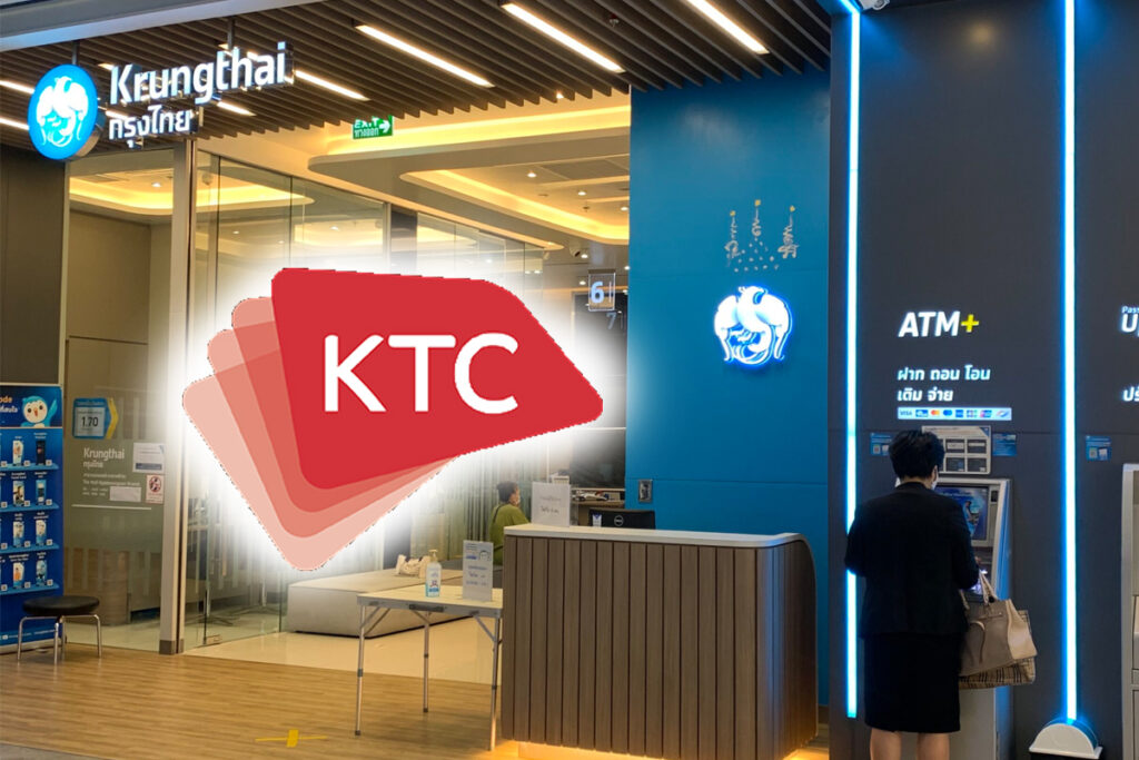 ดีลขายหุ้น “กรุงไทยธุรกิจลีสซิ่ง” ให้ KTC เสร็จเรียบร้อย
