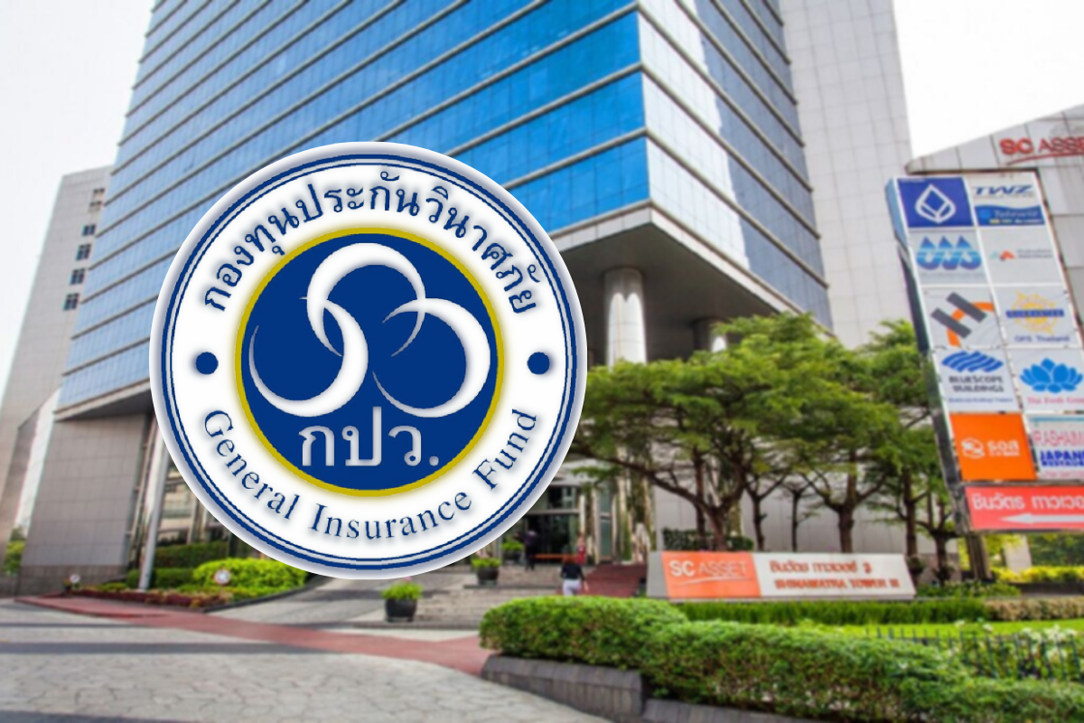 กองทุนประกัน พ.ค. 67 อนุมัติเพิ่ม 5.4 พันกรมธรรม์ หนี้สะสมค้างจ่าย 7.2 พันล้าน